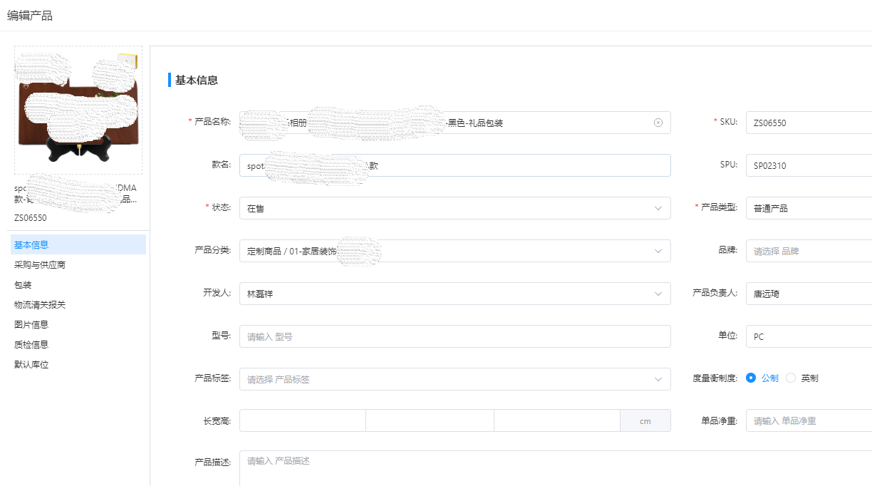 listing