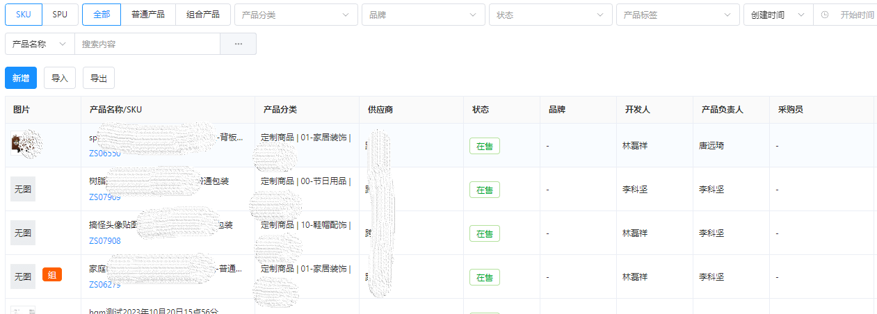 listing